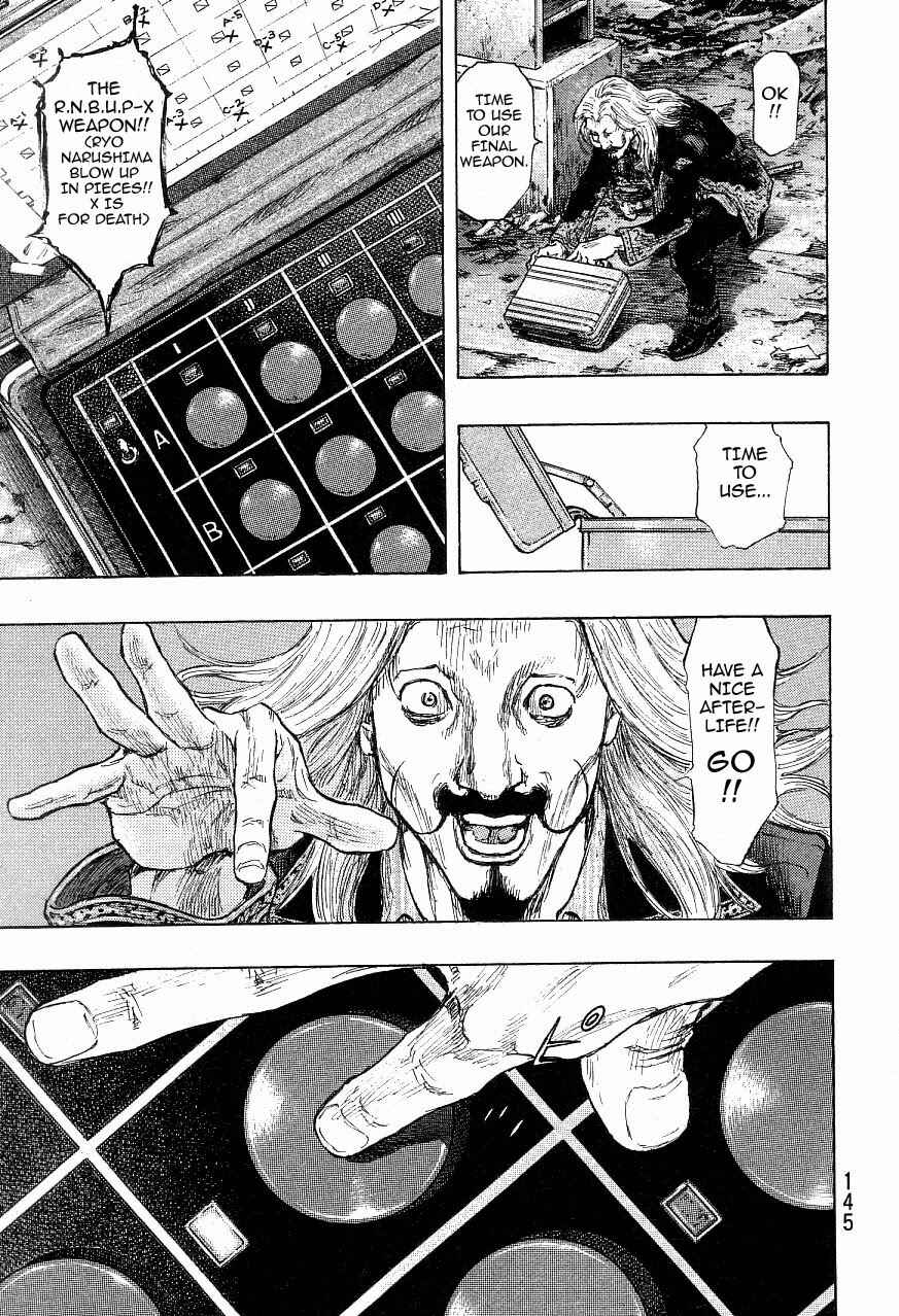 Page 18 Chapter 123 Shamo