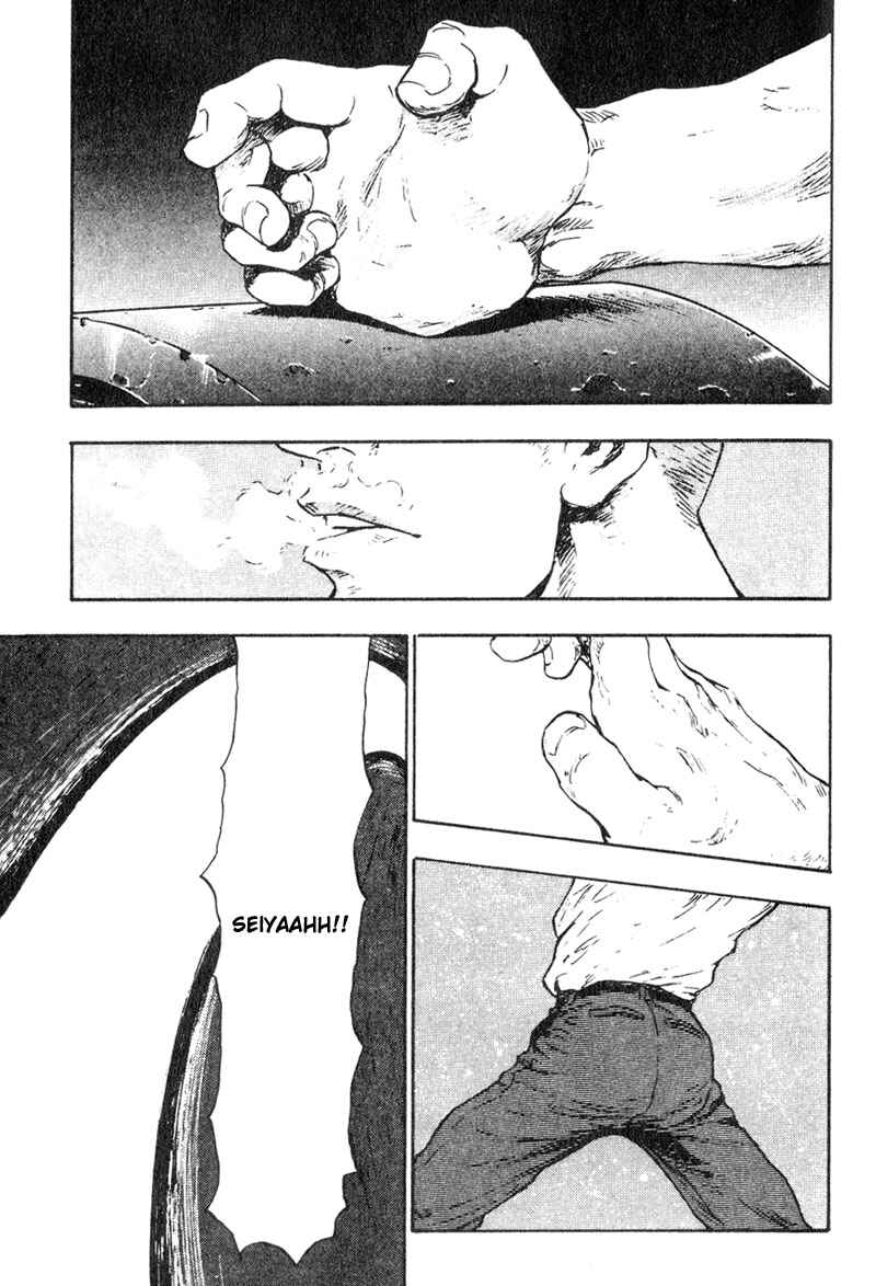 Page 7 Chapter 17 Shamo