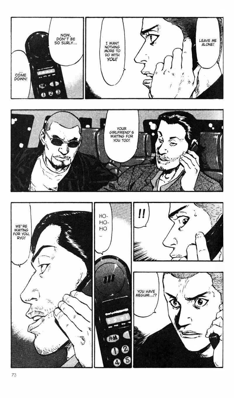Page 5 Chapter 24 Shamo