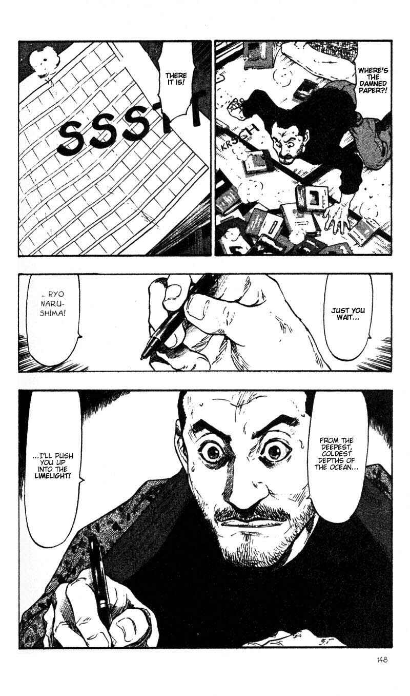 Page 23 Chapter 37 Shamo
