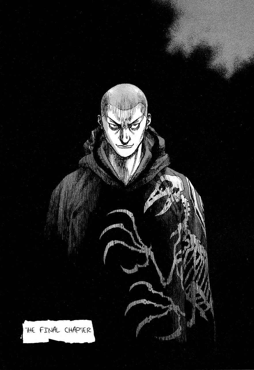 Page 14 Chapter 133 Shamo