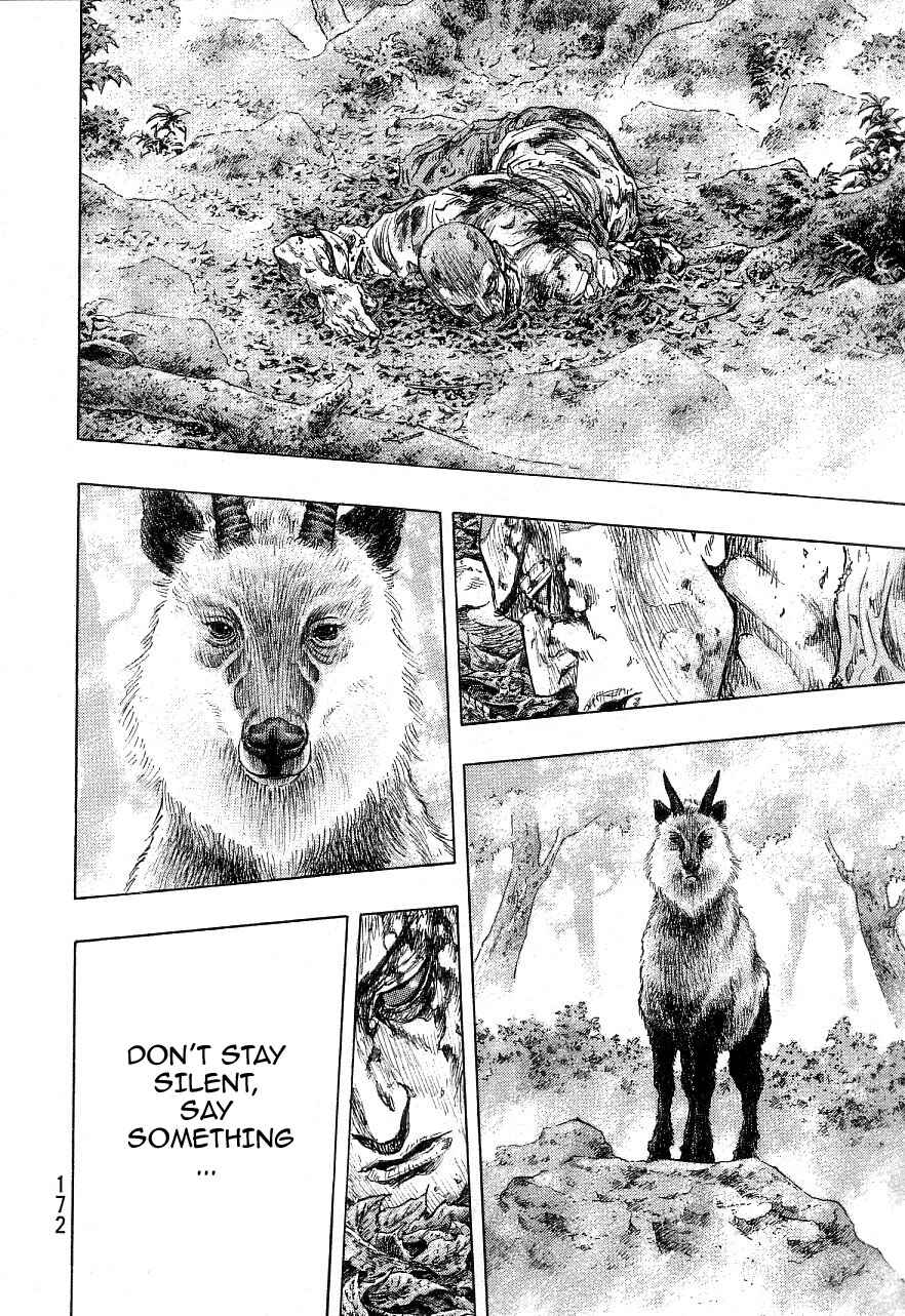 Page 17 Chapter 133 Shamo