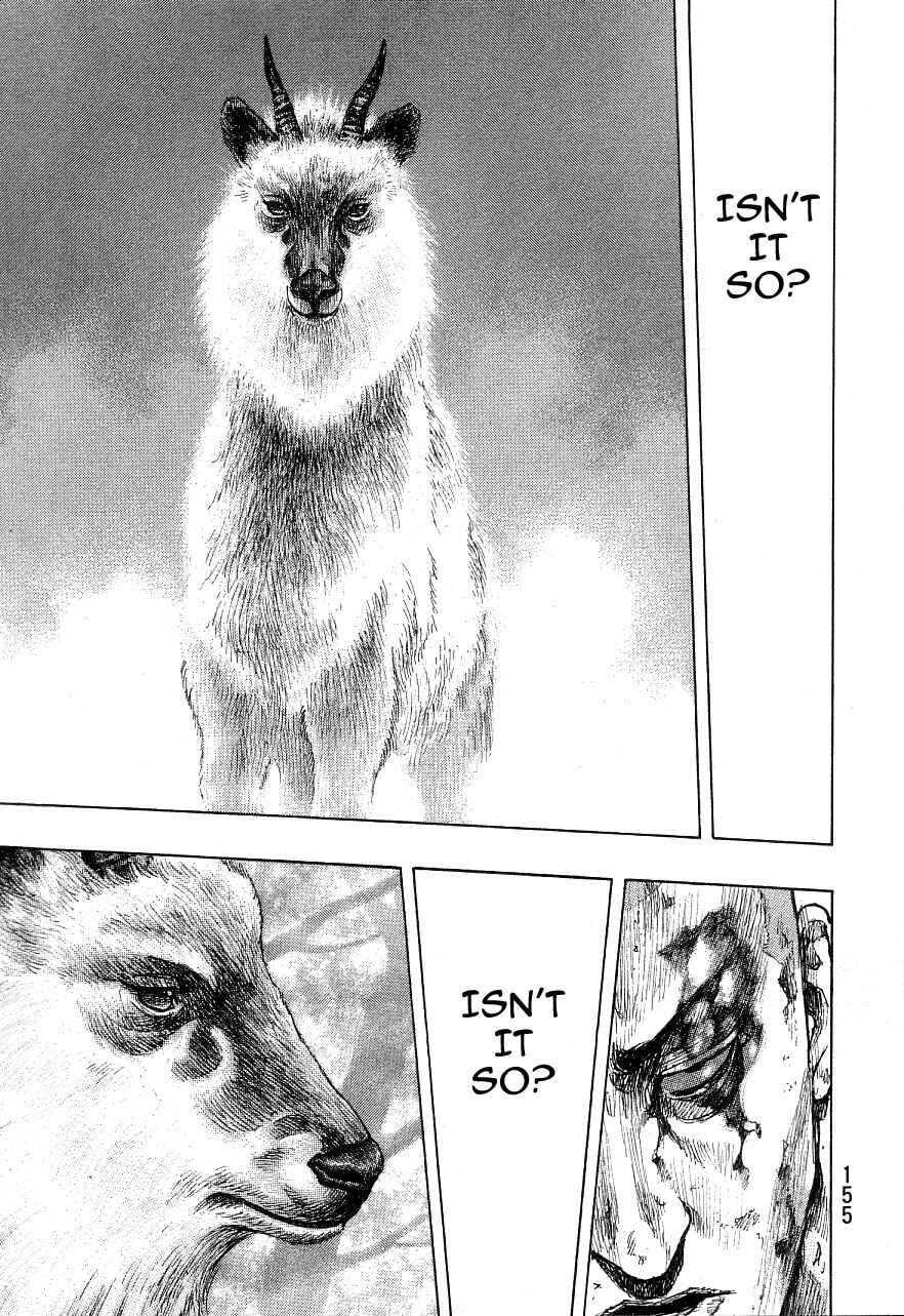 Page 2 Chapter 133 Shamo