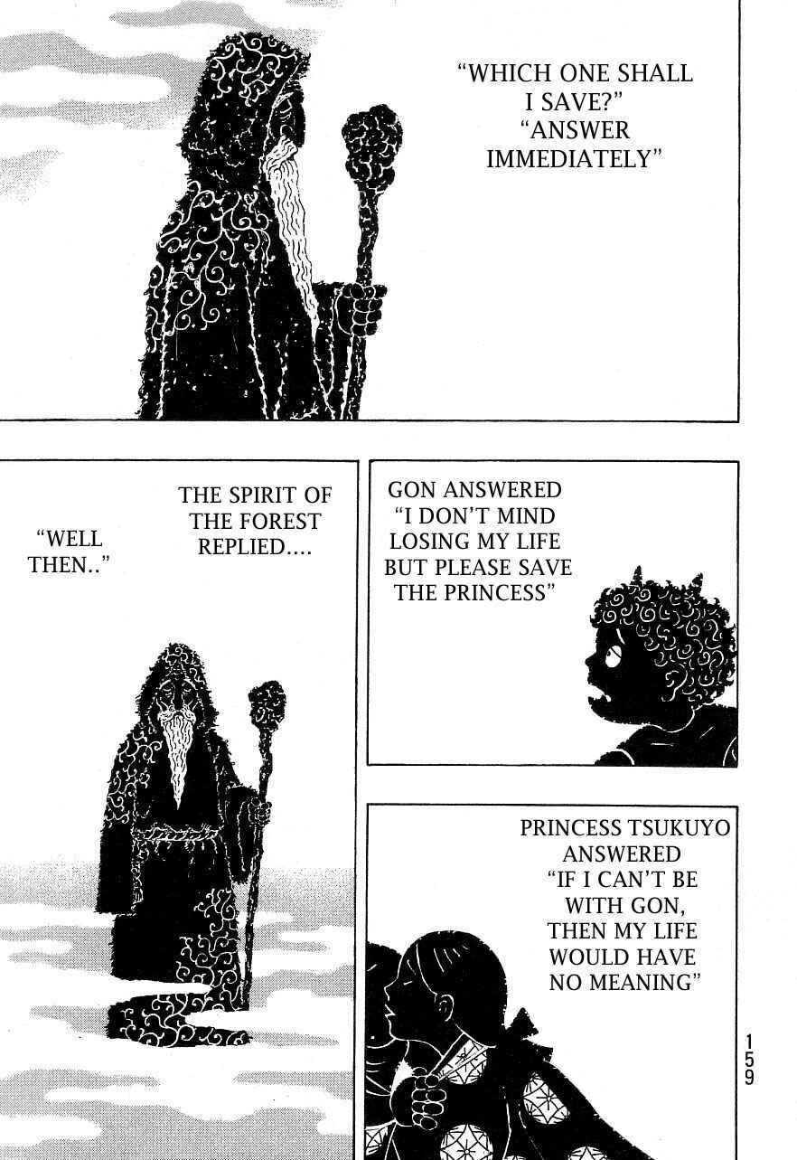 Page 5 Chapter 133 Shamo