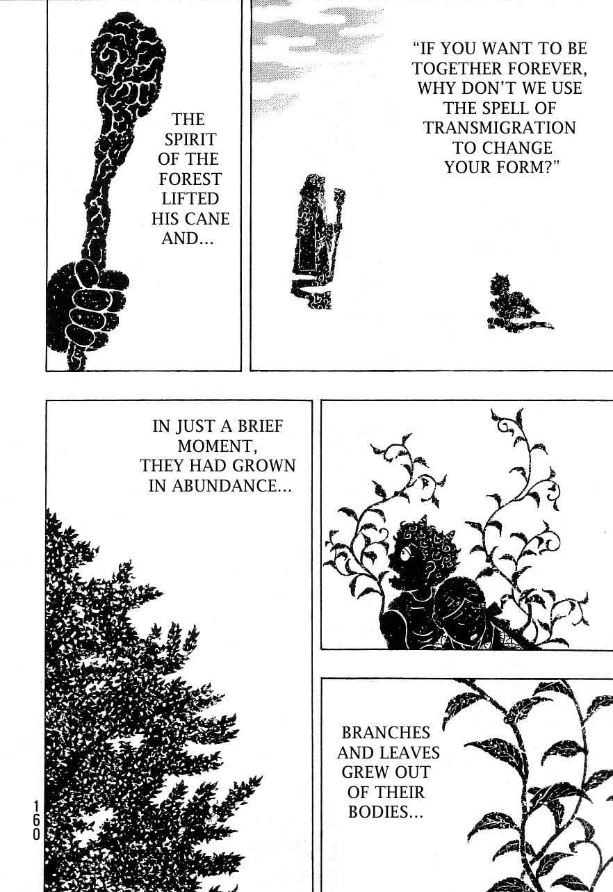 Page 6 Chapter 133 Shamo