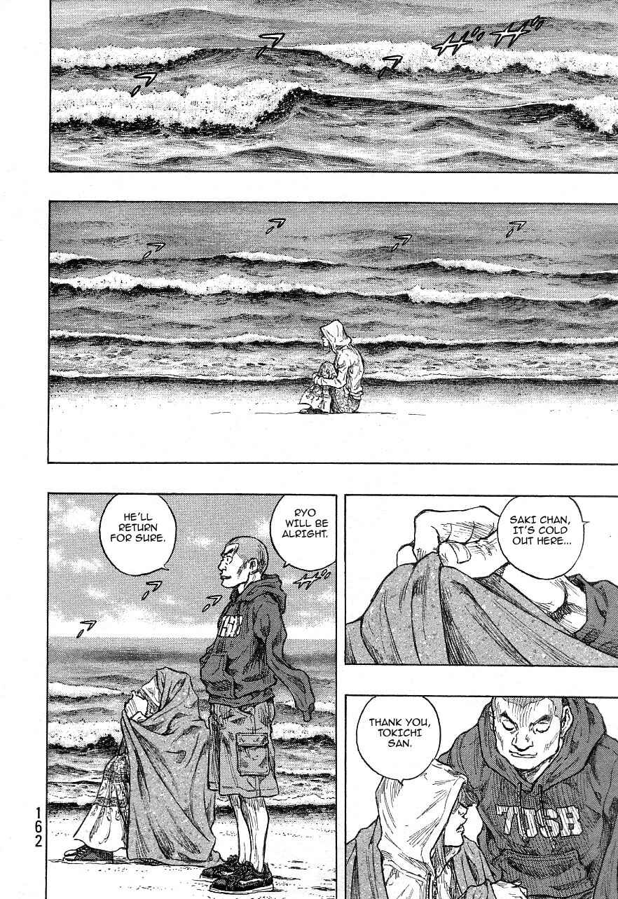 Page 8 Chapter 133 Shamo