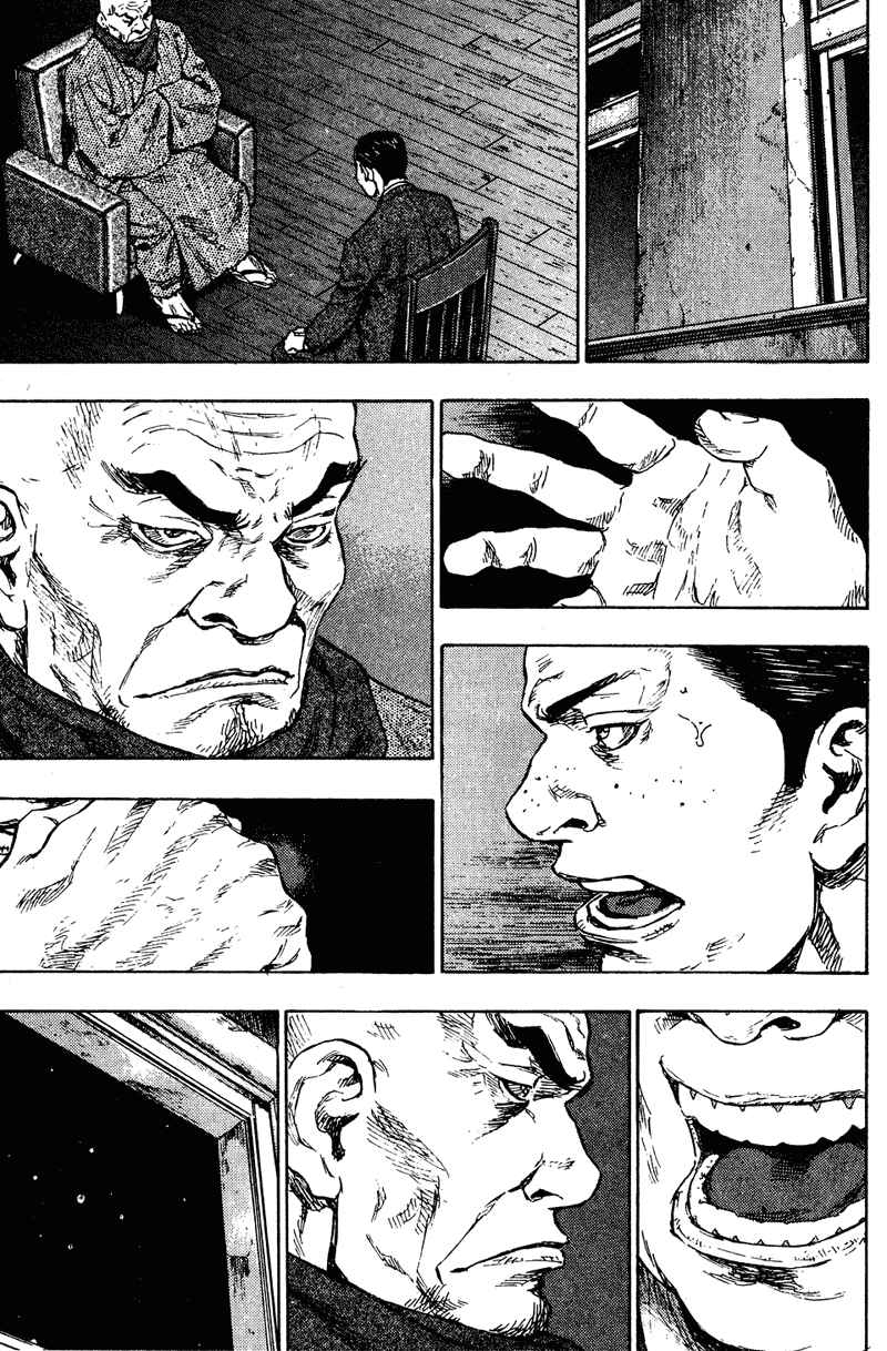 Page 16 Chapter 194 Shamo