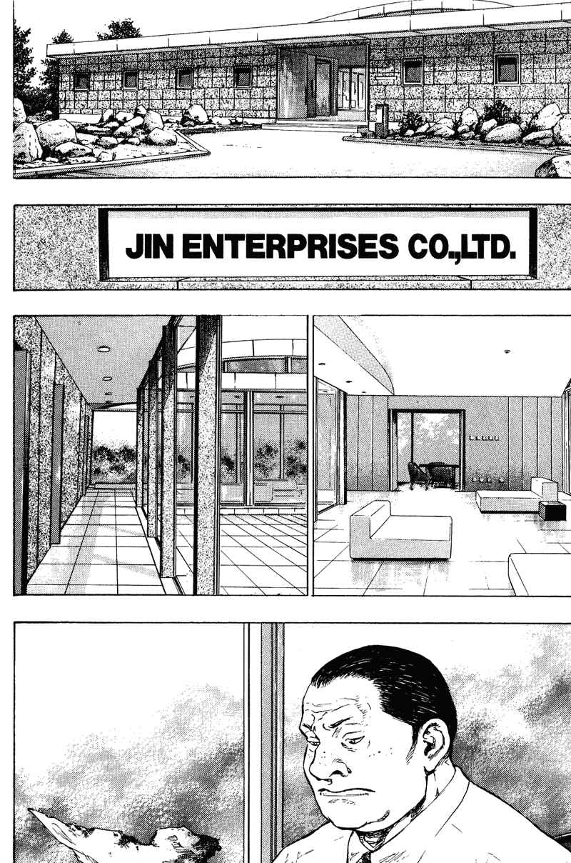 Page 2 Chapter 194 Shamo