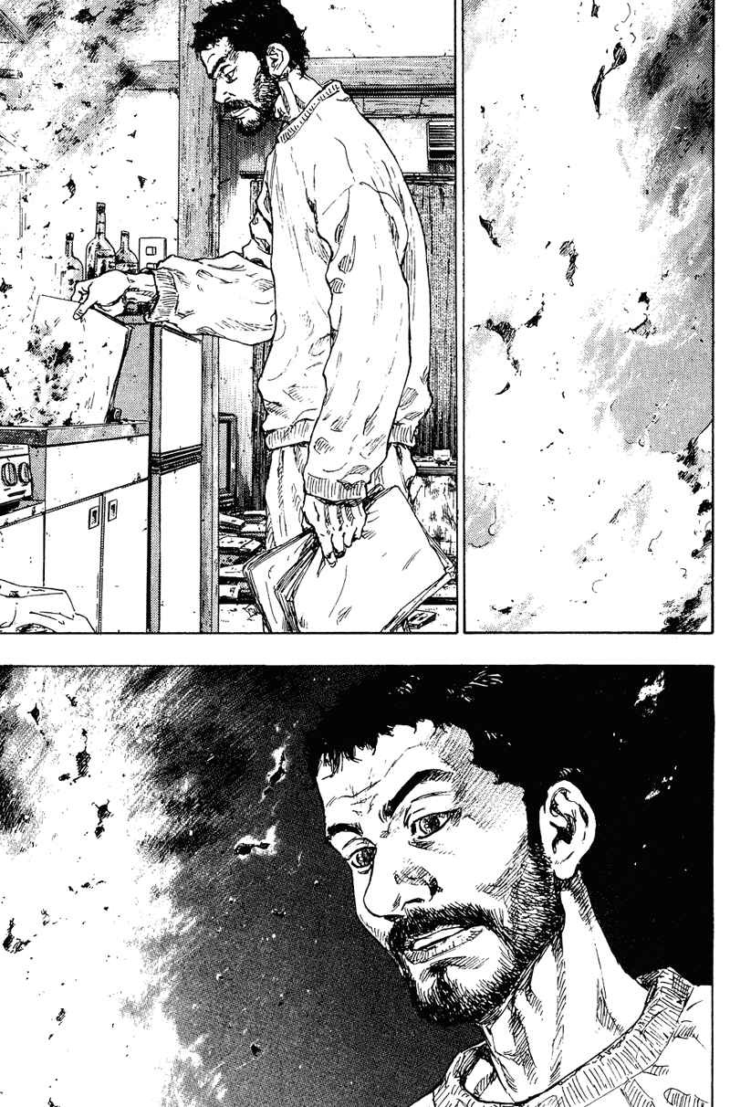 Page 8 Chapter 194 Shamo