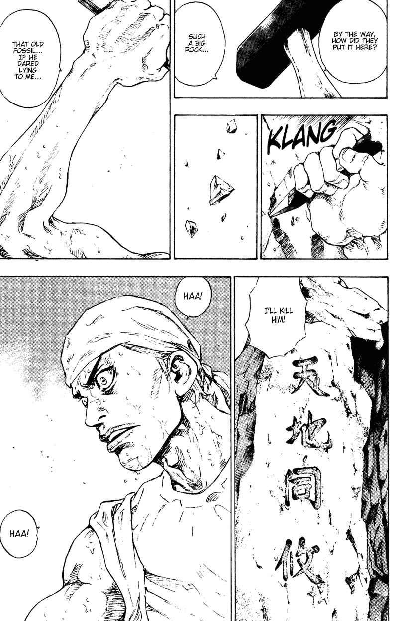 Page 15 Chapter 148 Shamo