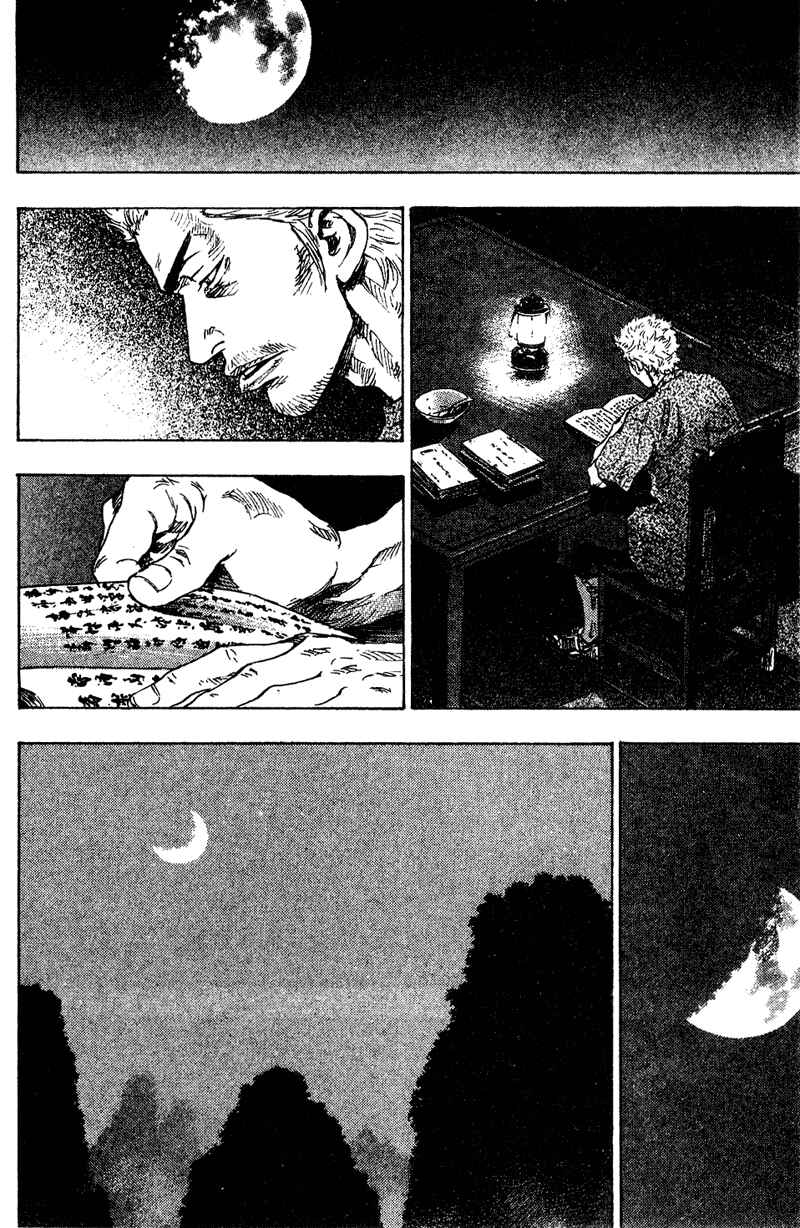 Page 8 Chapter 148 Shamo