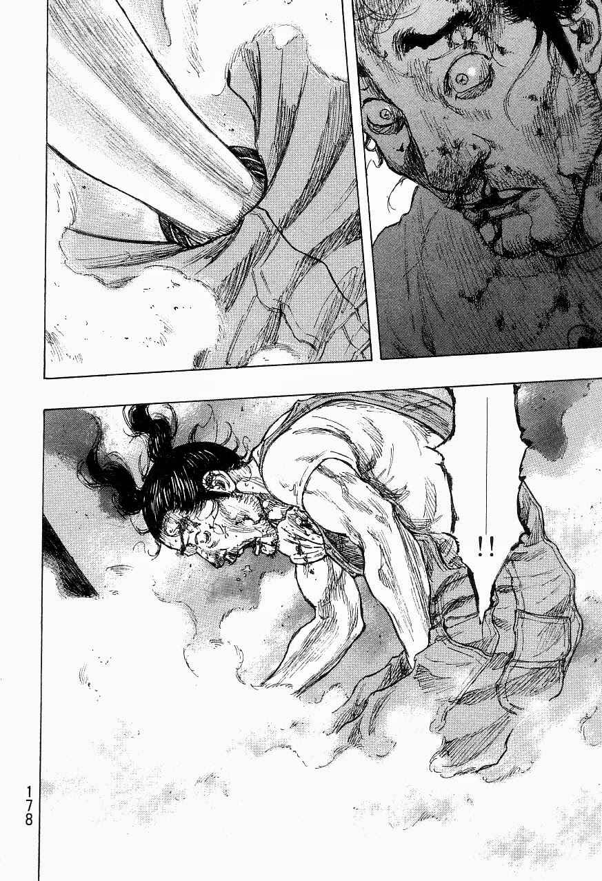Page 12 Chapter 125 Shamo
