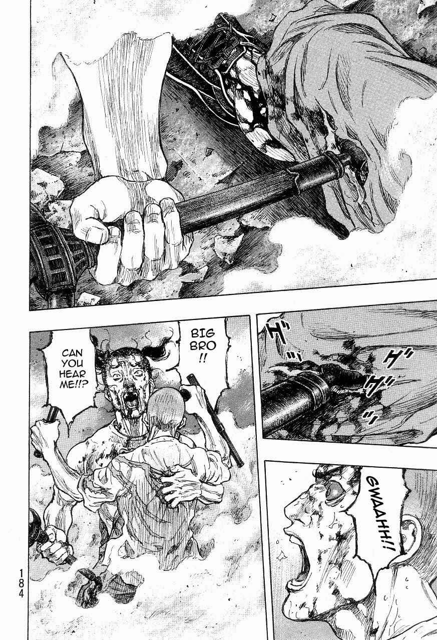 Page 18 Chapter 125 Shamo