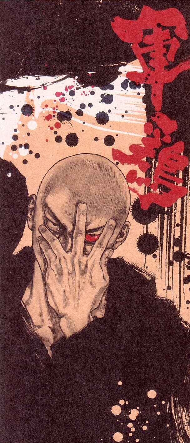 Page 26 Chapter 125 Shamo