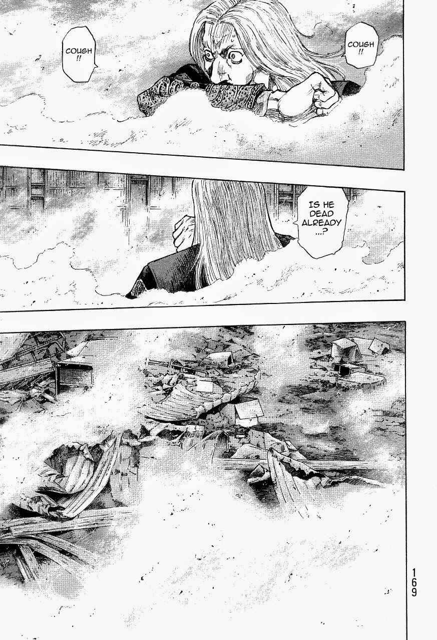 Page 3 Chapter 125 Shamo