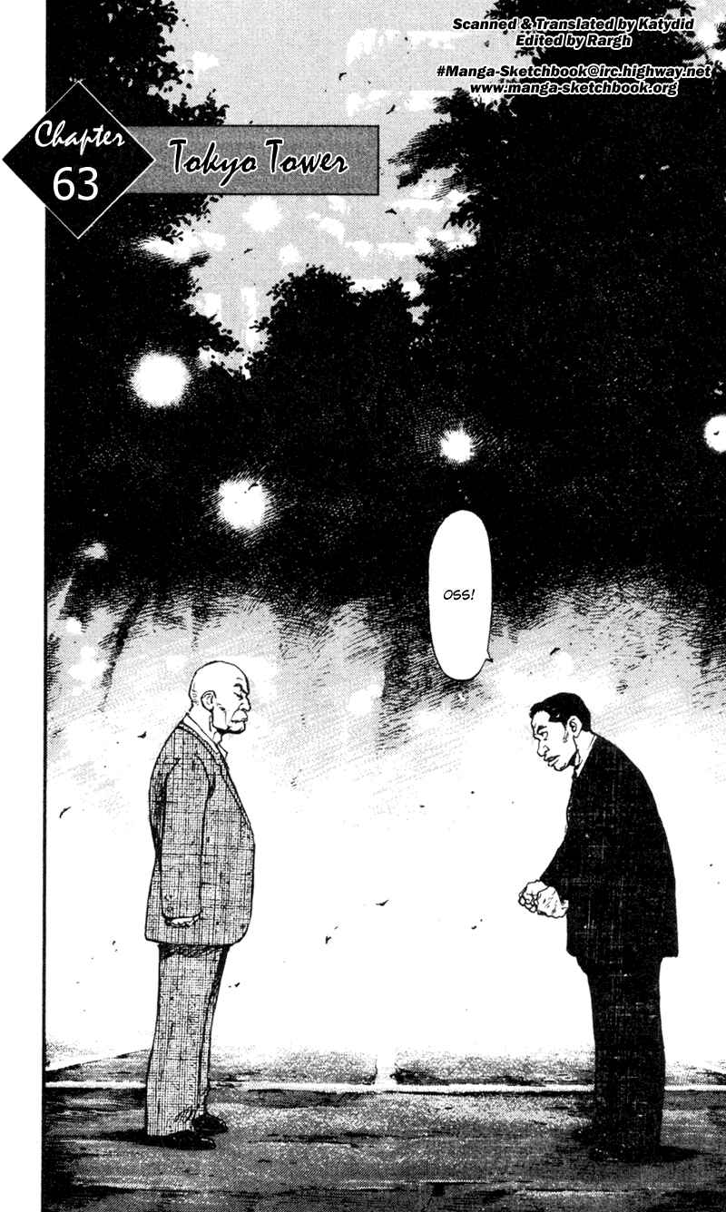 Page 1 Chapter 63 Shamo