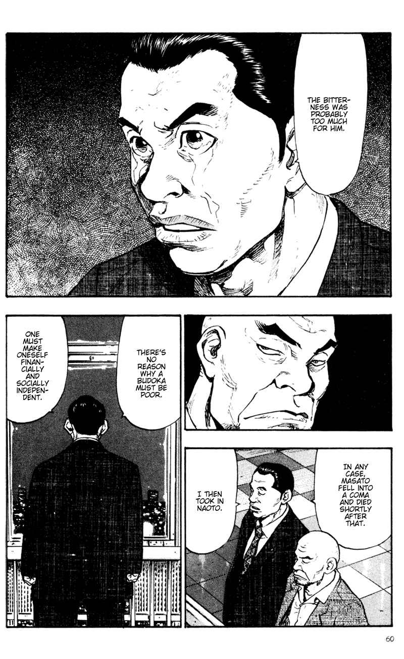 Page 17 Chapter 63 Shamo