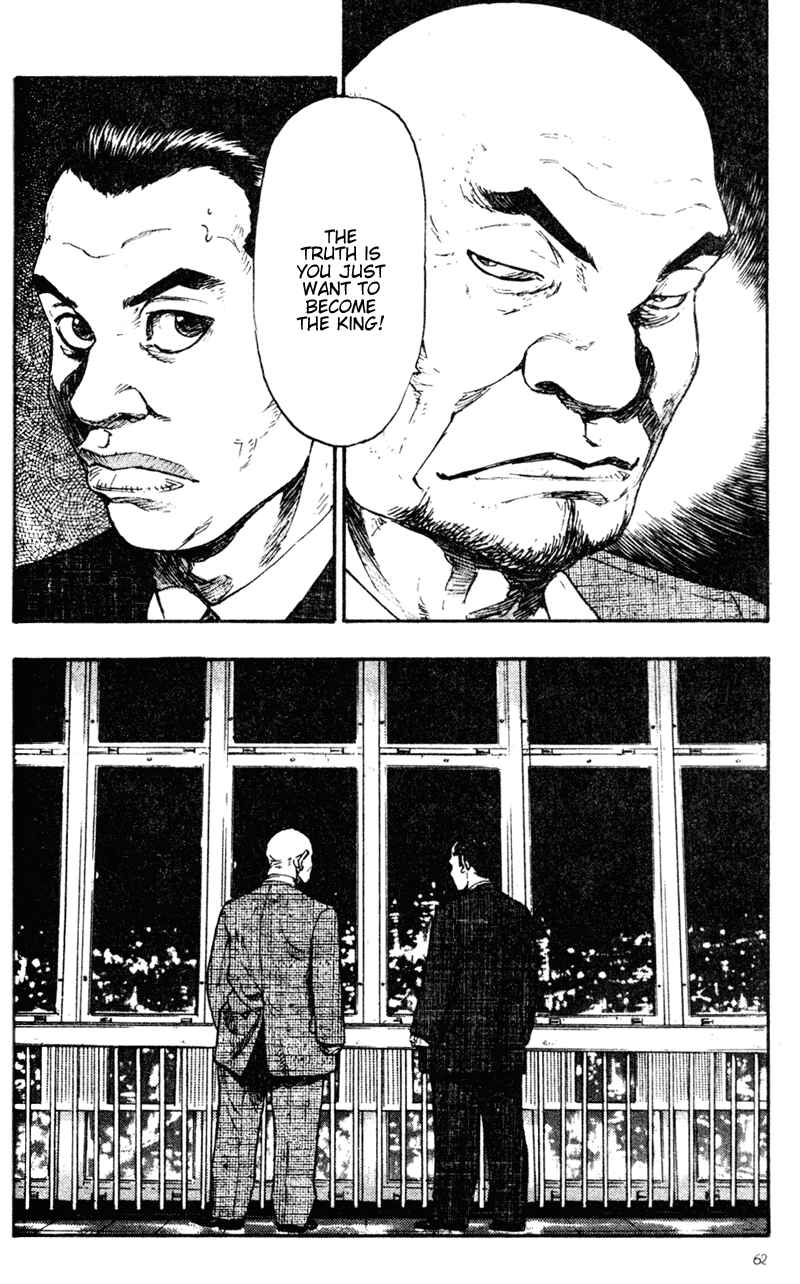 Page 19 Chapter 63 Shamo