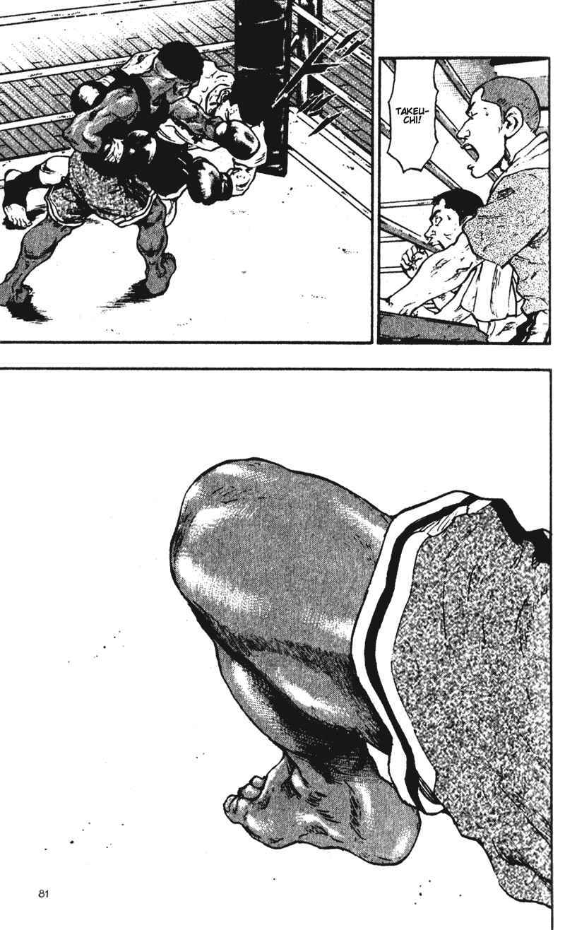 Page 13 Chapter 54 Shamo