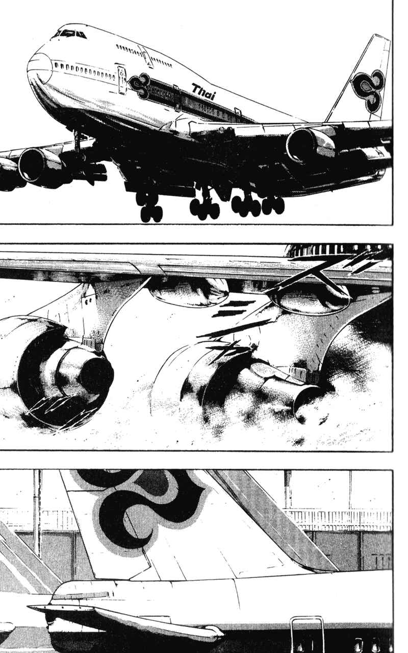 Page 3 Chapter 54 Shamo