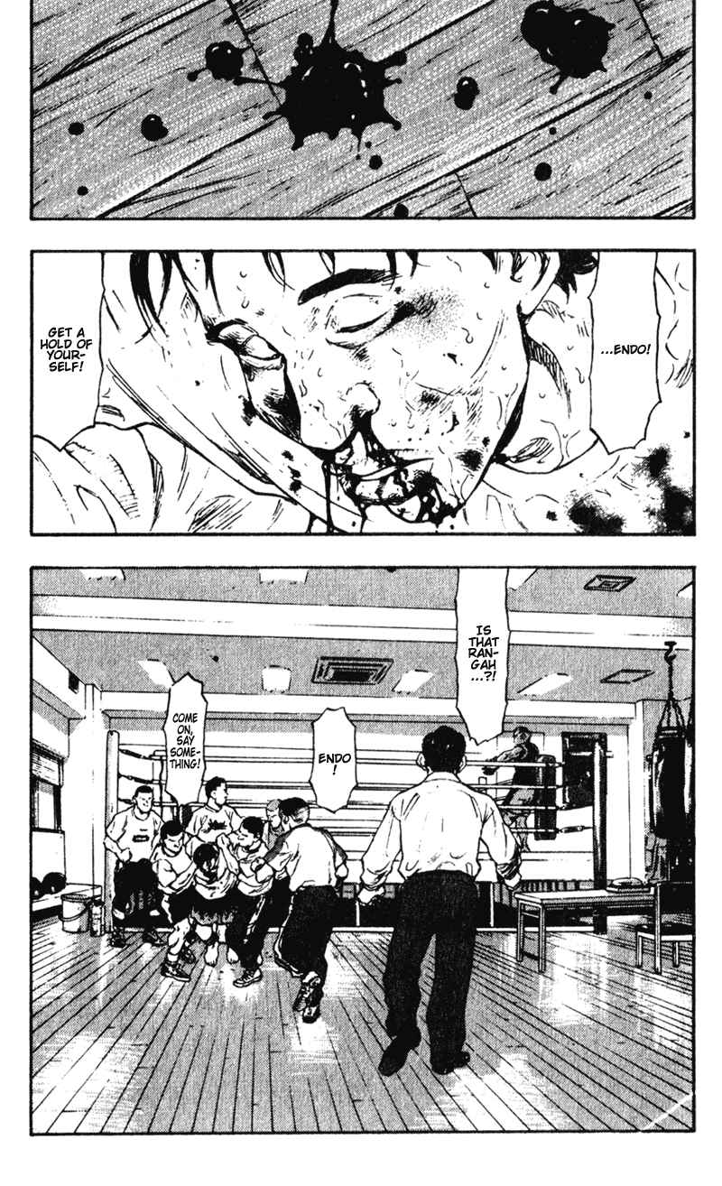 Page 7 Chapter 54 Shamo