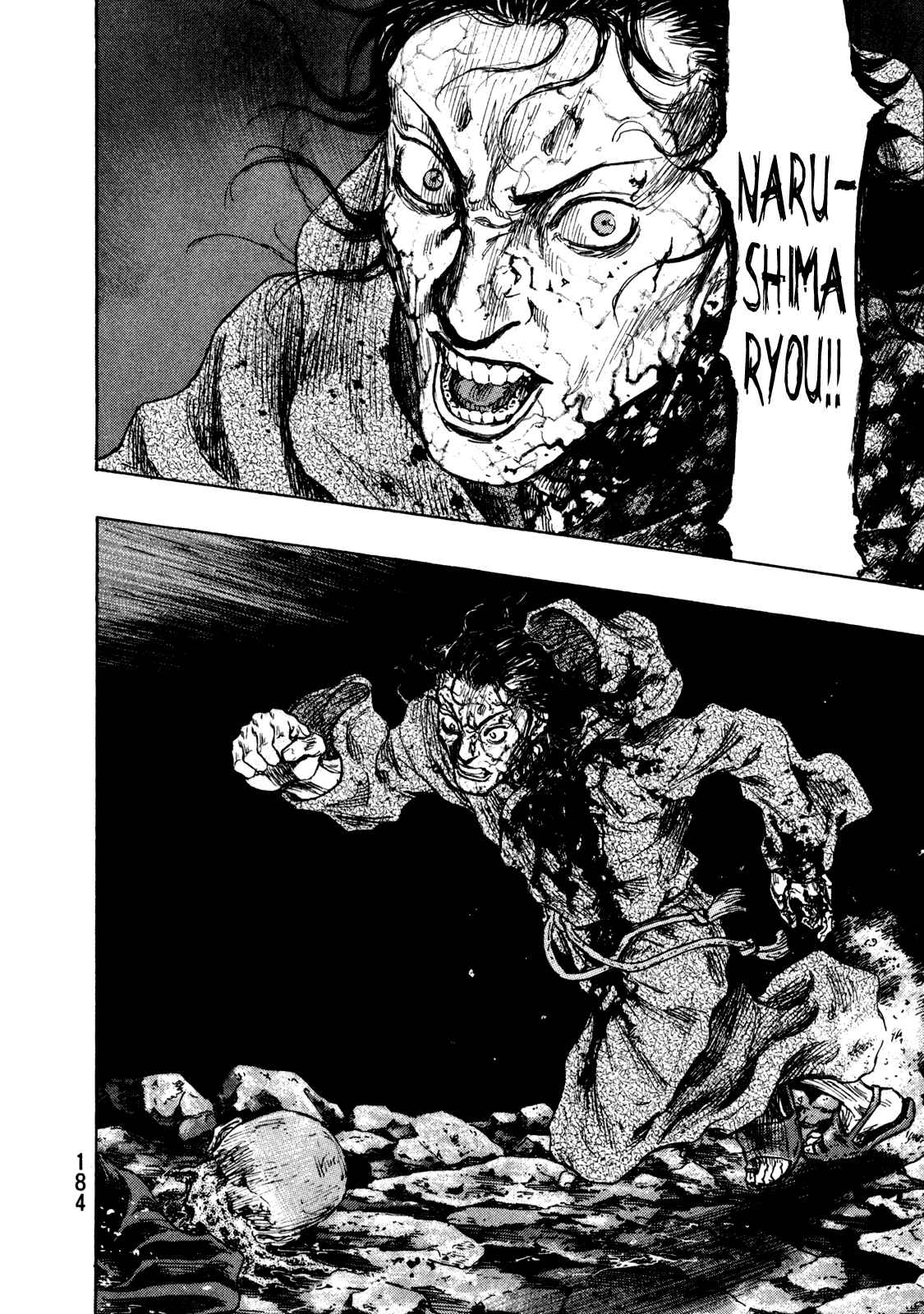 Page 15 Chapter 71 Shamo