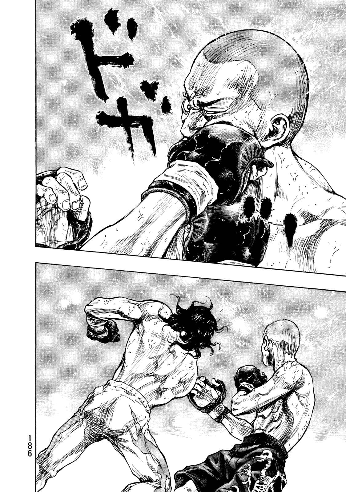 Page 17 Chapter 71 Shamo