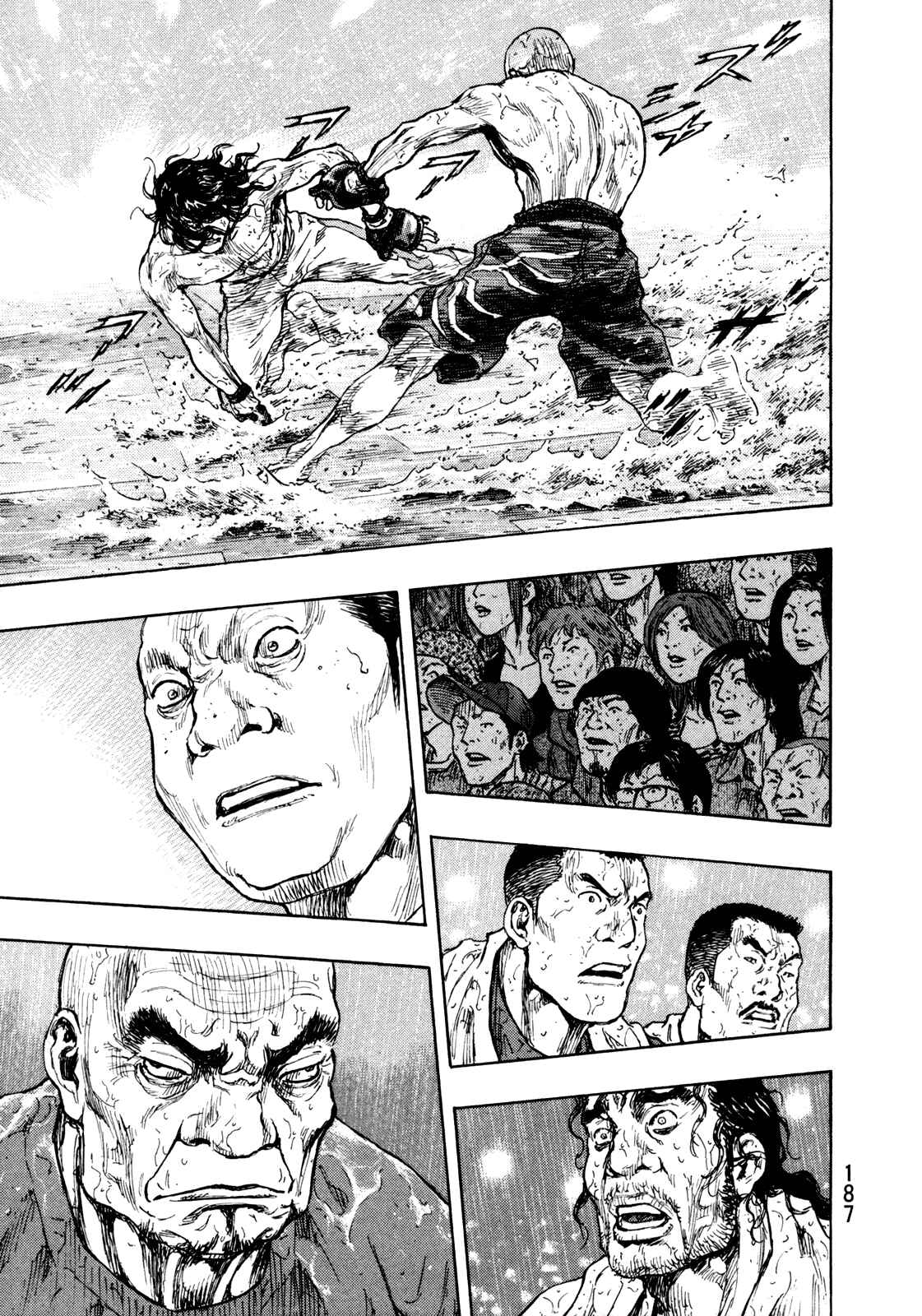 Page 18 Chapter 71 Shamo