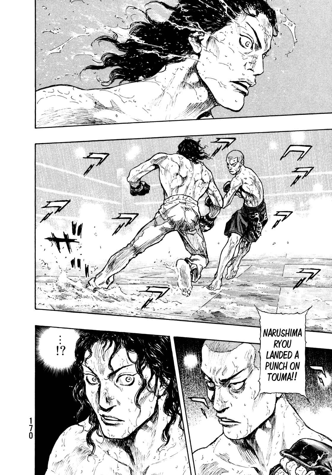 Page 2 Chapter 71 Shamo