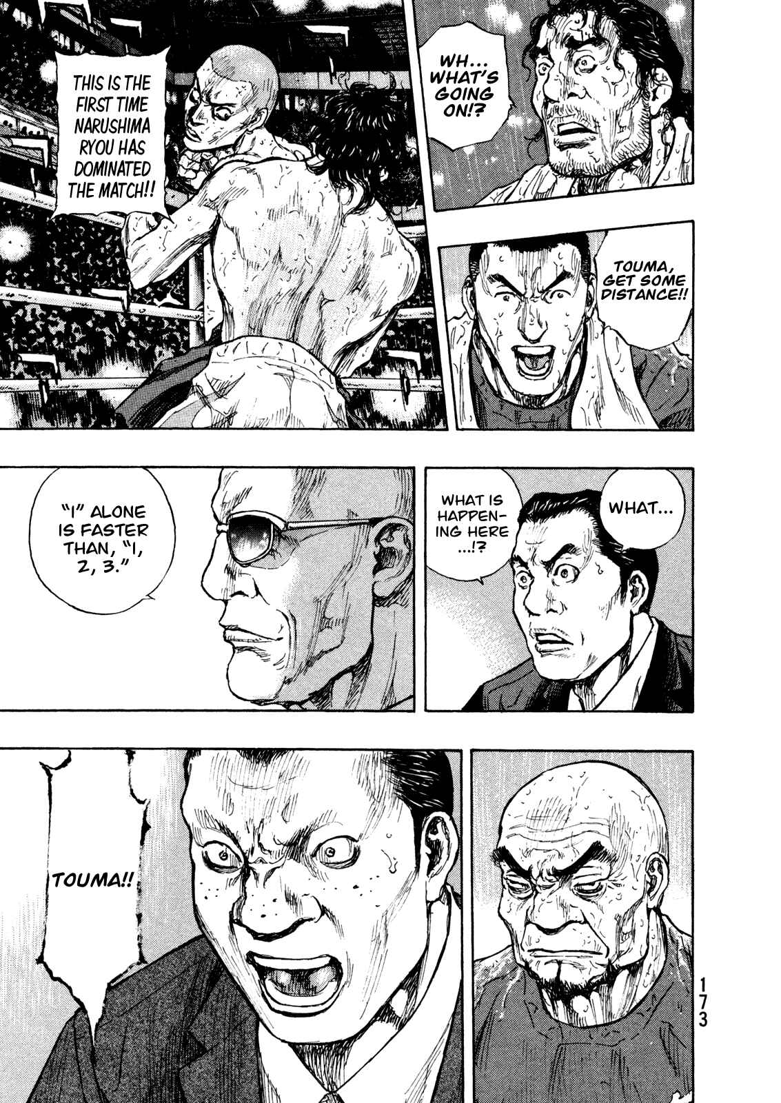 Page 5 Chapter 71 Shamo