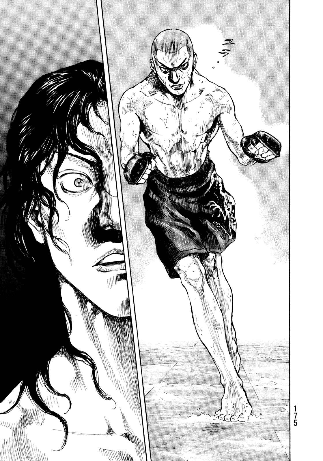 Page 7 Chapter 71 Shamo