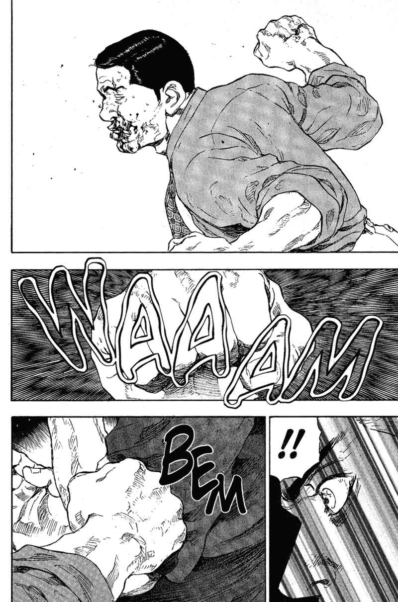 Page 13 Chapter 76 Shamo