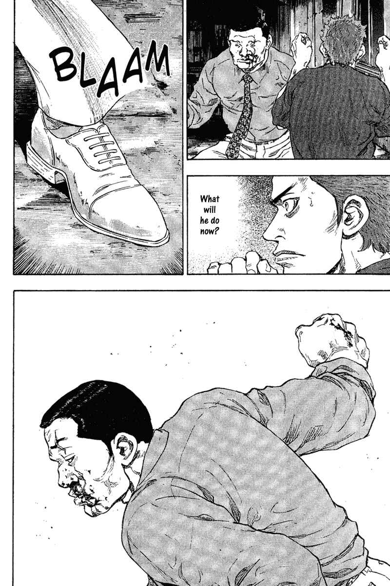 Page 5 Chapter 76 Shamo