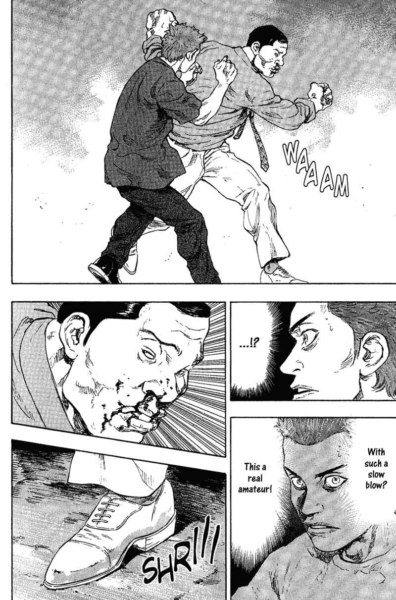 Page 7 Chapter 76 Shamo