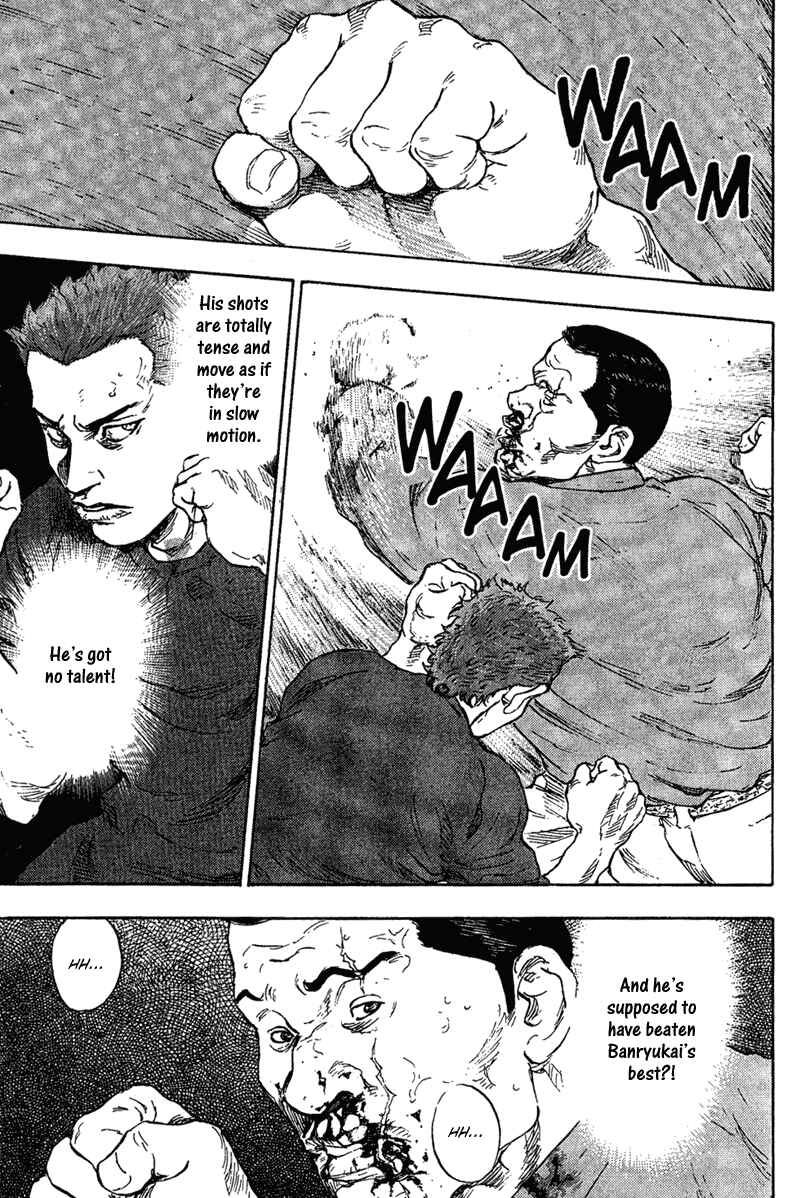 Page 8 Chapter 76 Shamo