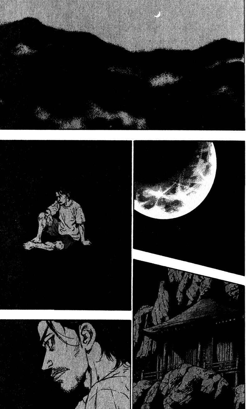 Page 11 Chapter 55 Shamo