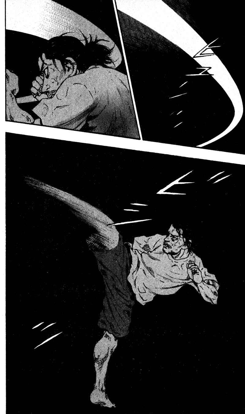 Page 18 Chapter 55 Shamo