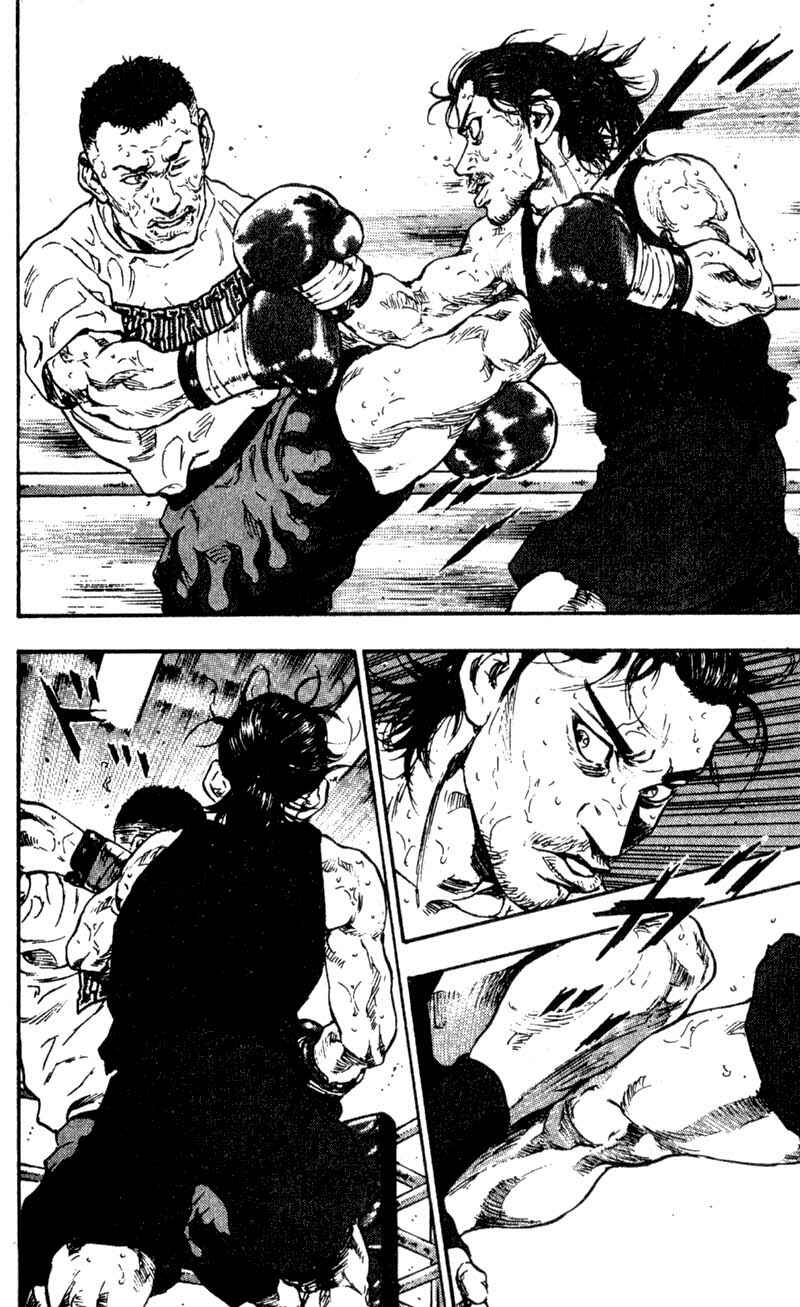 Page 2 Chapter 55 Shamo