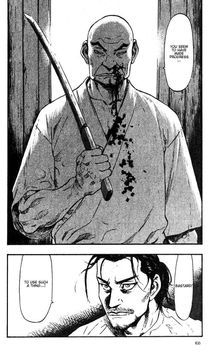 Page 20 Chapter 55 Shamo