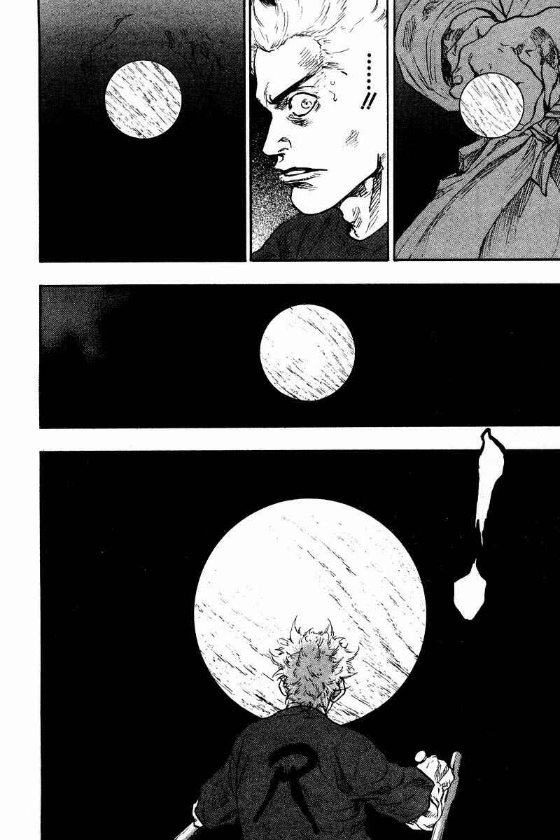 Page 14 Chapter 121 Shamo