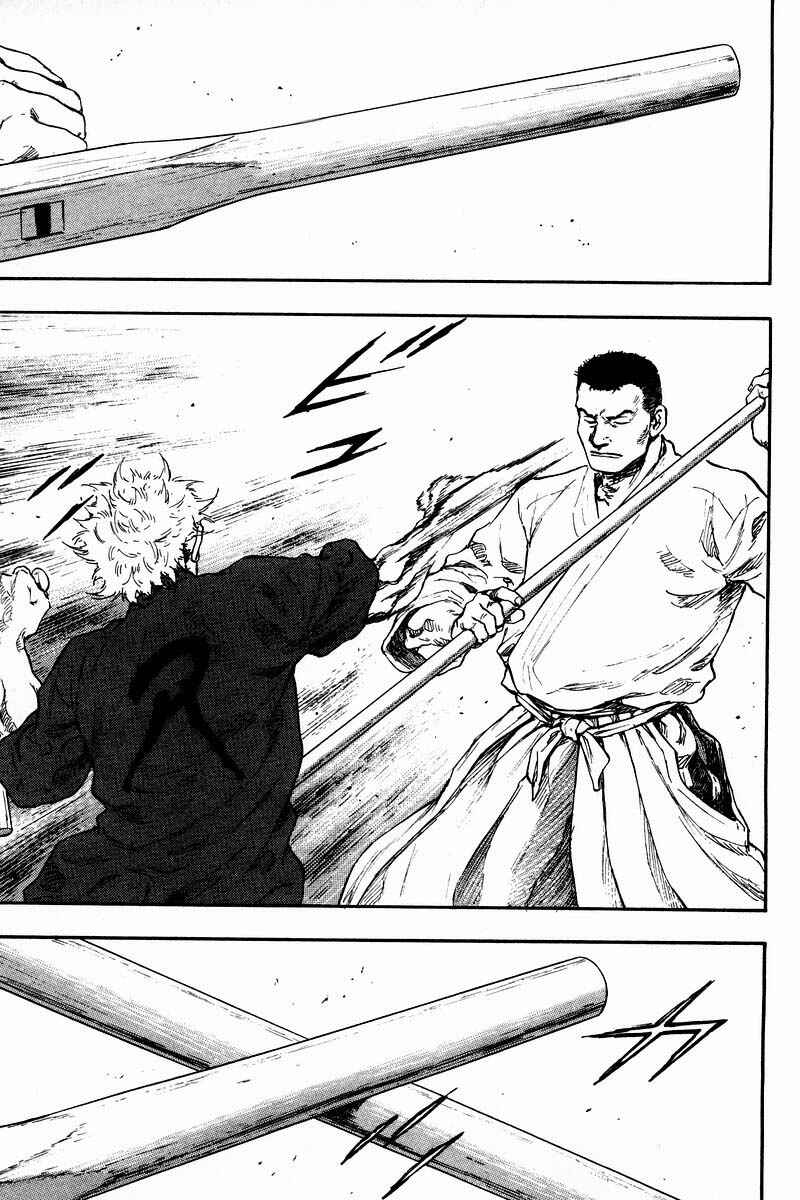 Page 17 Chapter 121 Shamo