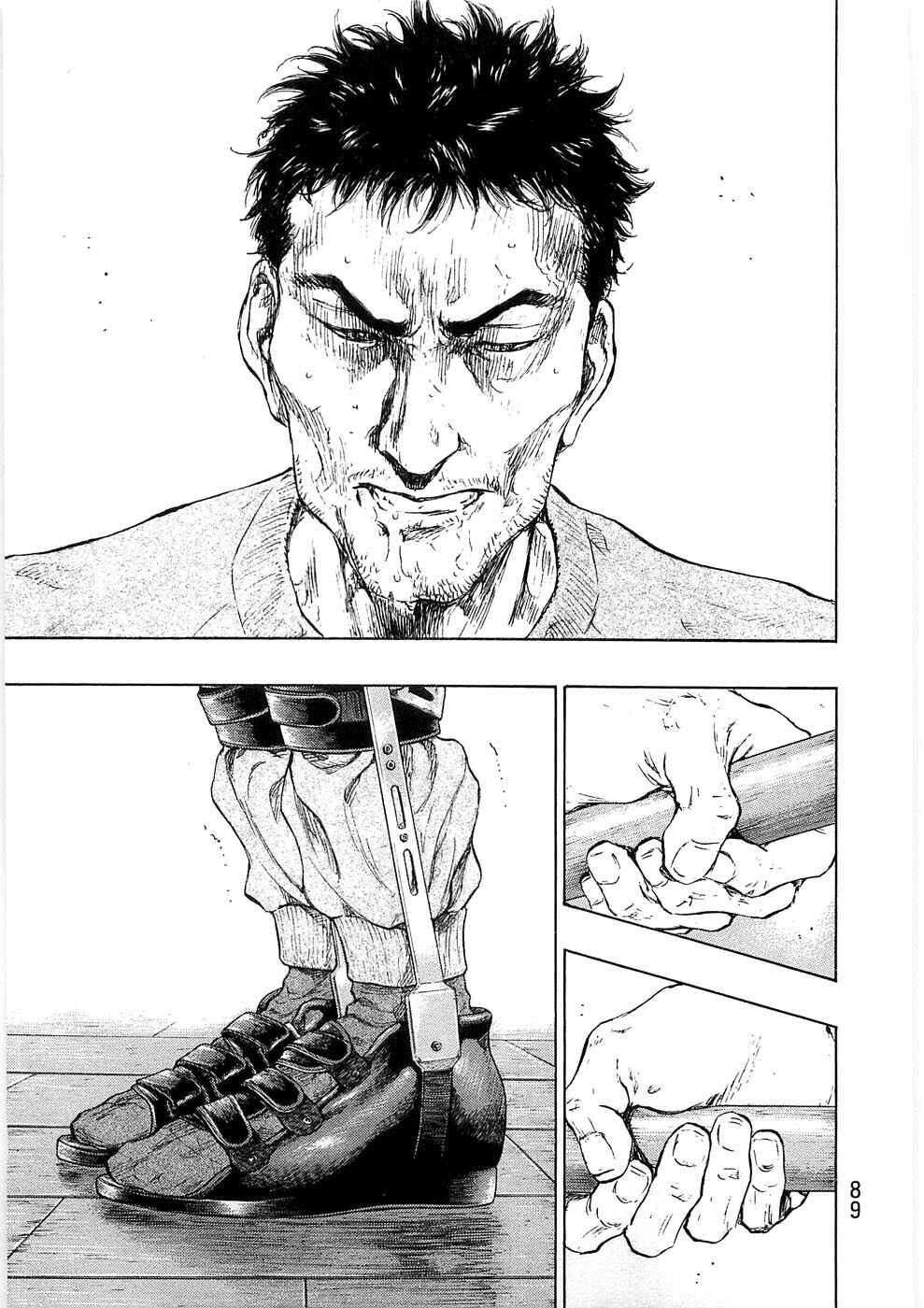 Page 5 Chapter 40 Shamo
