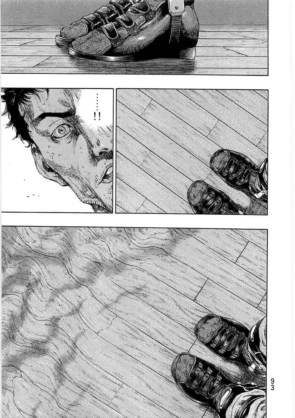 Page 9 Chapter 40 Shamo