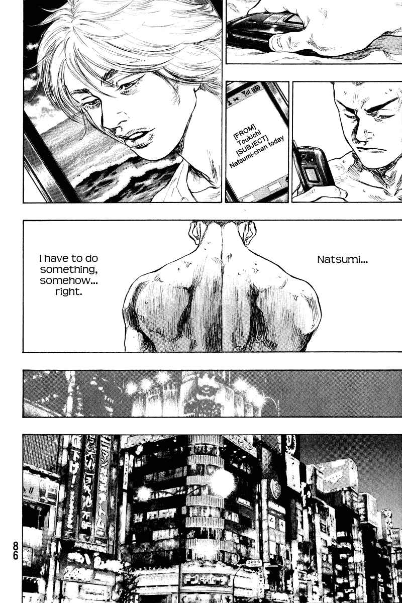 Page 4 Chapter 4 Shamo