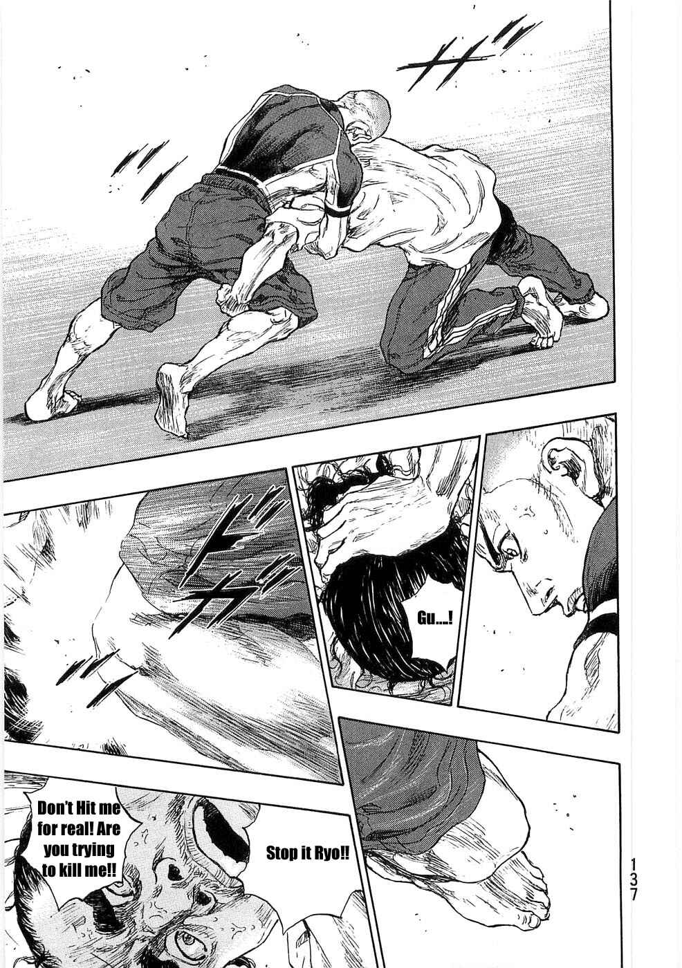 Page 12 Chapter 51 Shamo