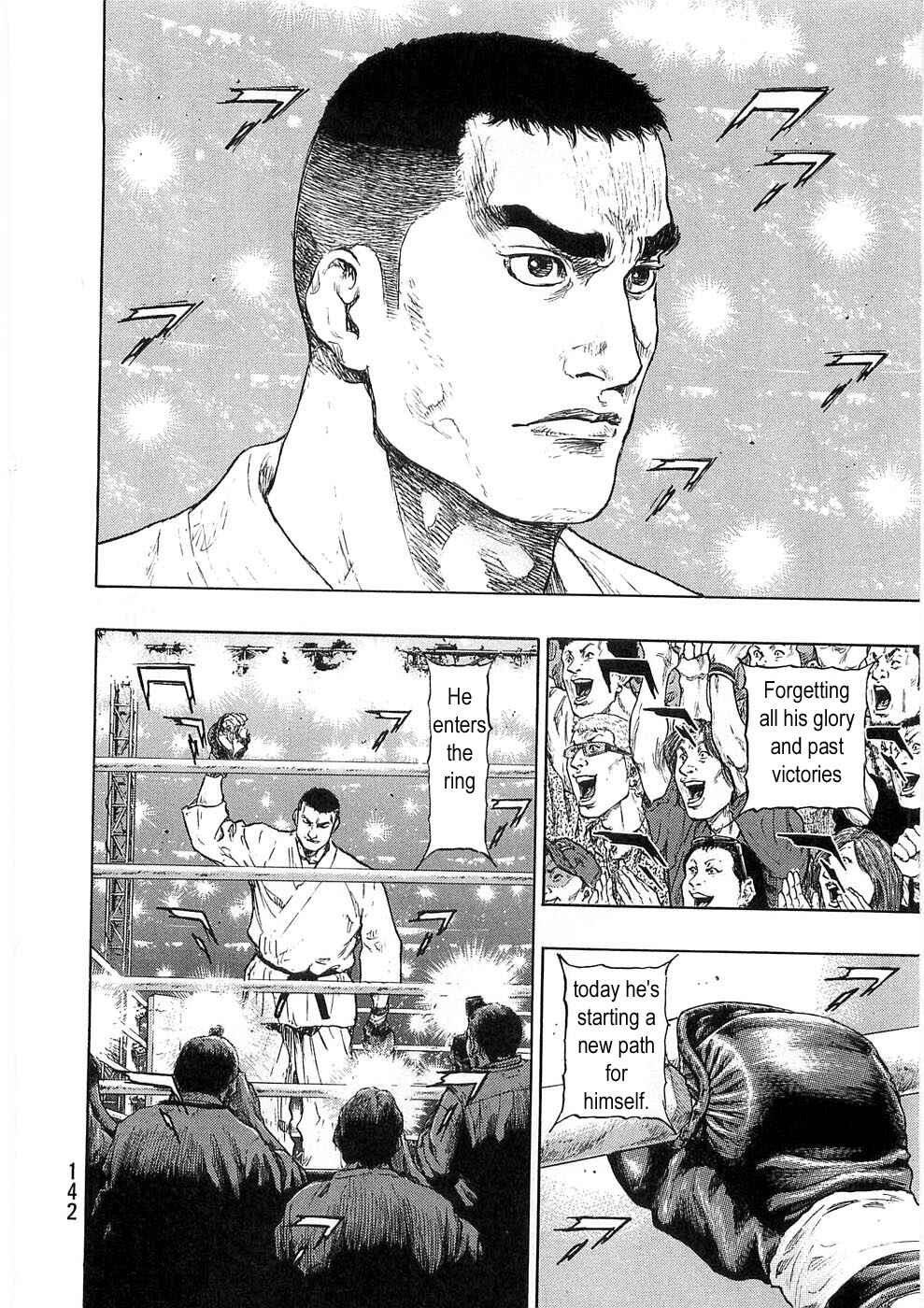 Page 17 Chapter 51 Shamo