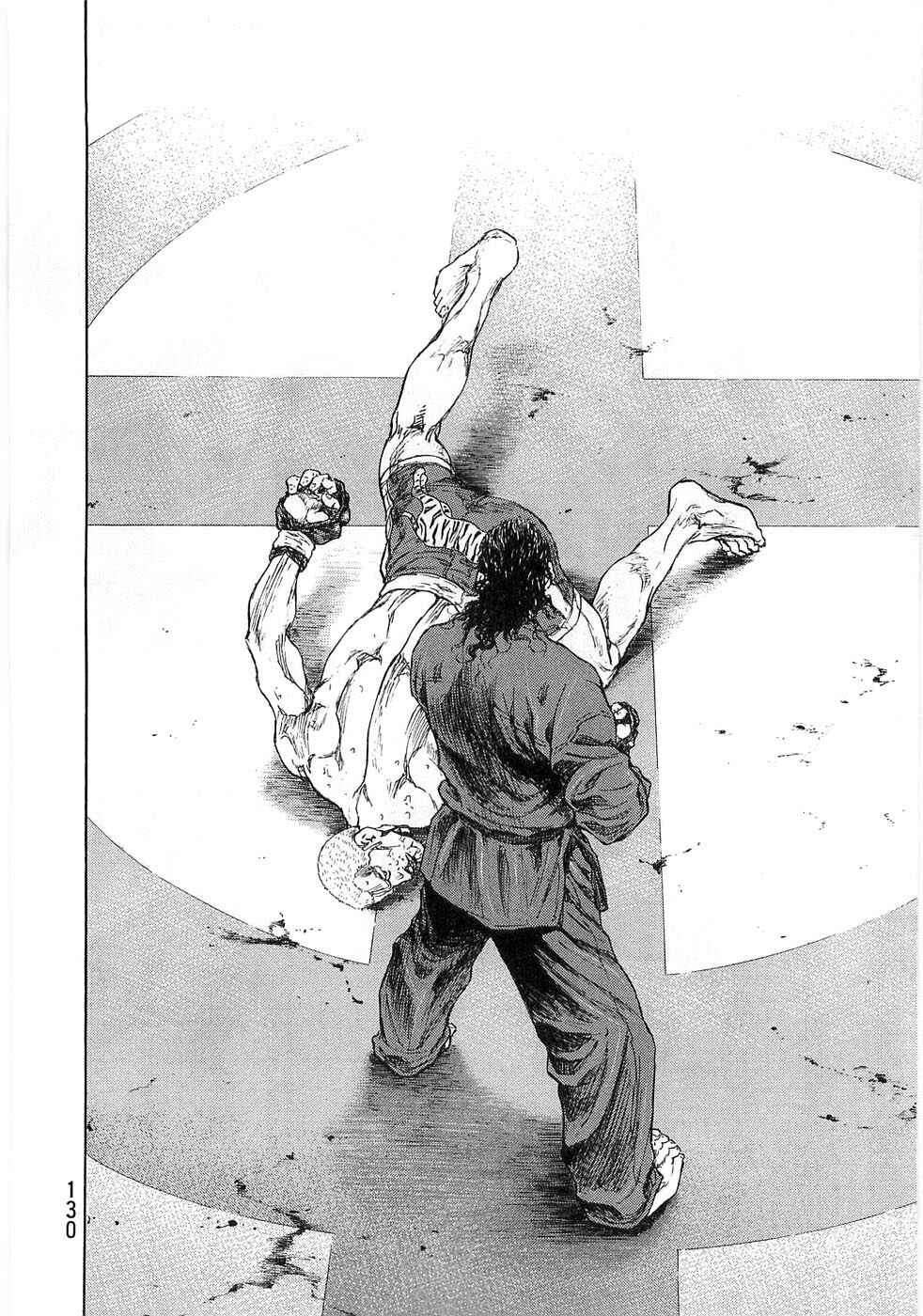 Page 5 Chapter 51 Shamo