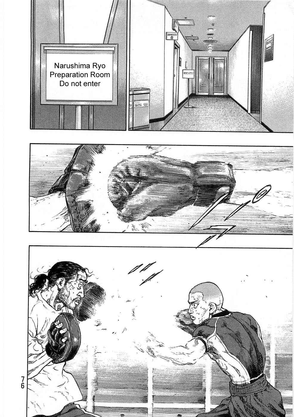 Page 12 Chapter 48 Shamo