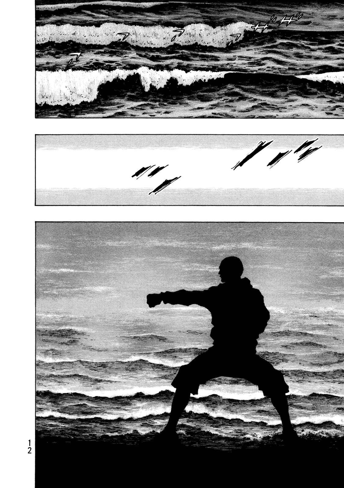 Page 13 Chapter 108 Shamo