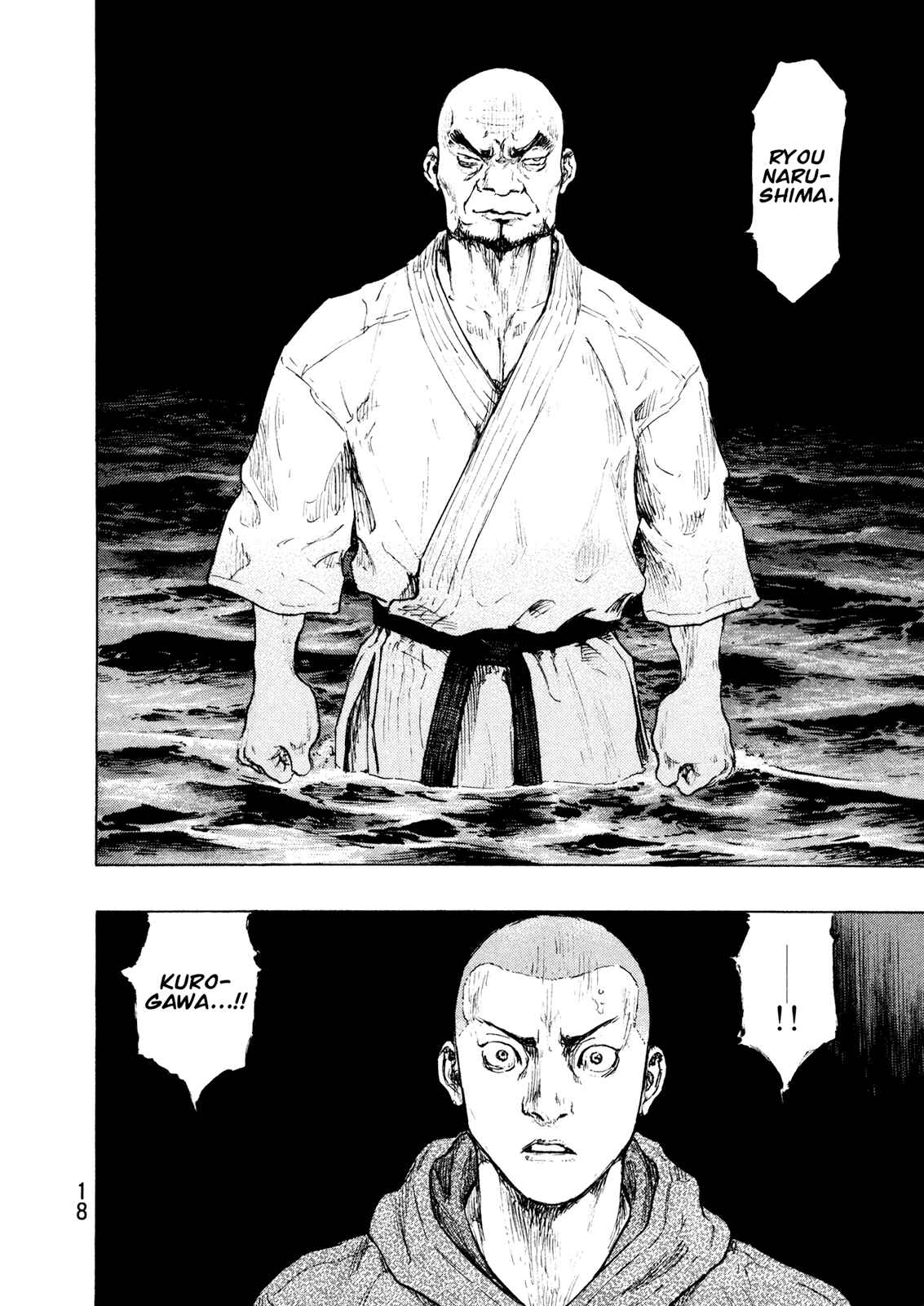 Page 18 Chapter 108 Shamo